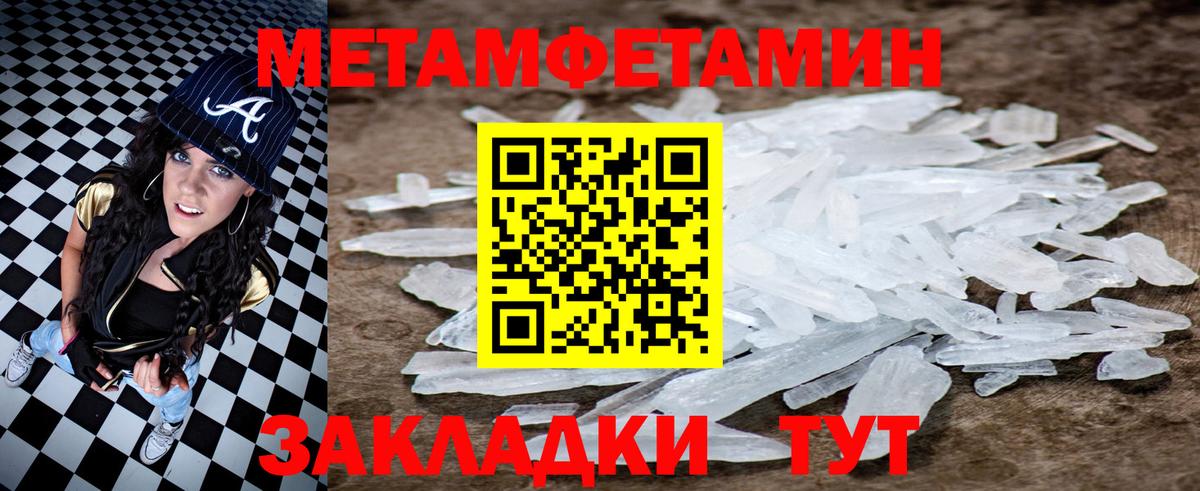 Канабис  Вход с VPN  Экстази  Корсаков  МЕФ кристаллы  A-PVP СОЛЬ   МЕТАДОН  ГАШИШ  НБОМе 