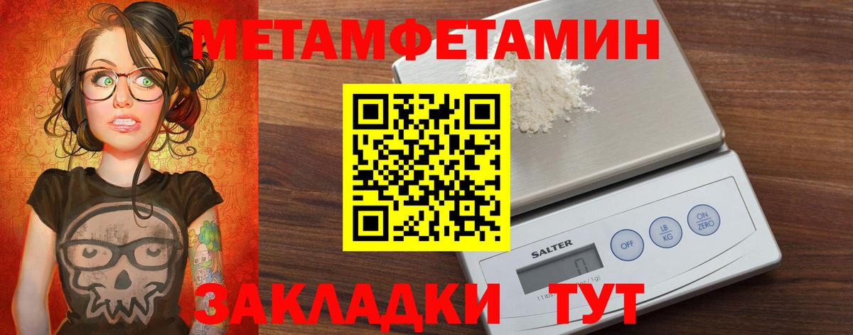 Амфетамин 98% Корсаков