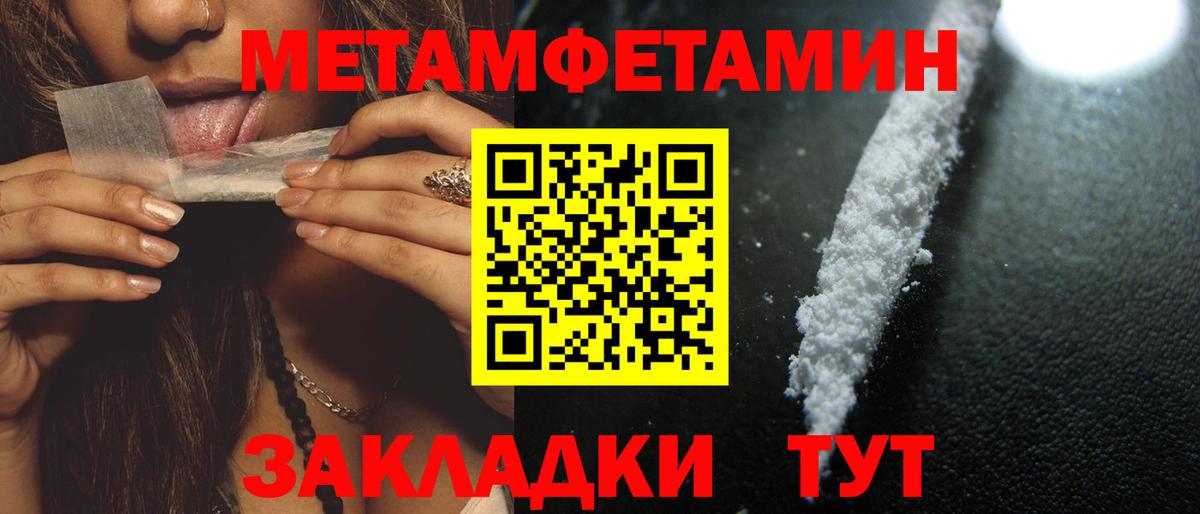 Корсаков  Амфетамин  Вход с VPN  АМФ Premium 