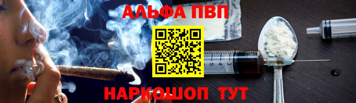 A-PVP СК КРИС Корсаков
