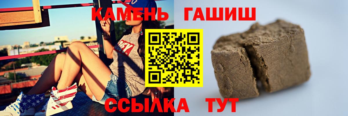 ГАШ индика сатива Корсаков
