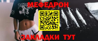 метамфетамин Конаково