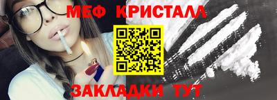 мескалин Коммунар
