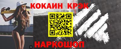мескалин Коммунар