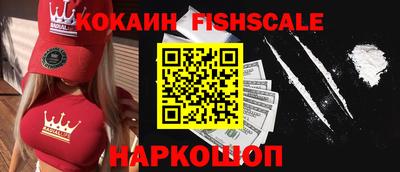 метамфетамин Конаково
