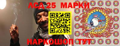 мескалин Коммунар