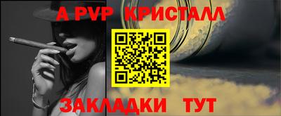 метамфетамин Конаково