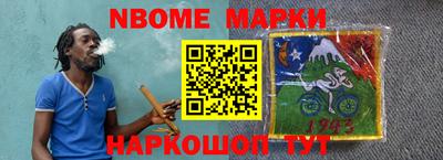 метамфетамин Конаково