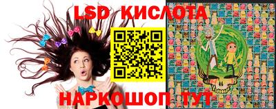 метамфетамин Конаково