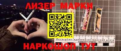 мескалин Коммунар