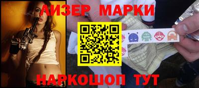 мескалин Коммунар