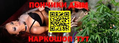 мескалин Коммунар