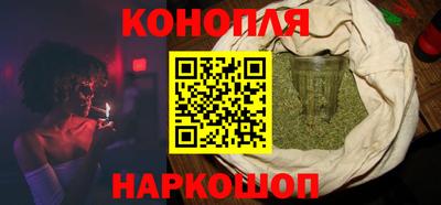 метамфетамин Конаково