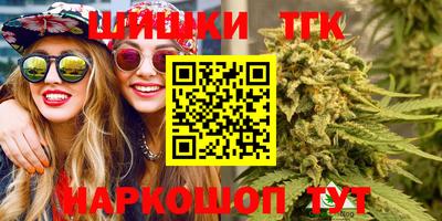 метамфетамин Конаково
