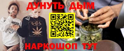 метамфетамин Конаково