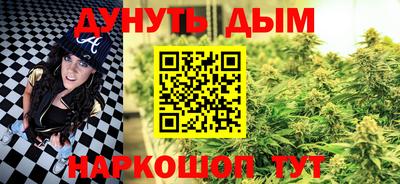 мескалин Коммунар