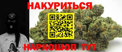 сатива Комсомольск-на-Амуре