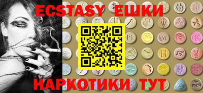 мескалин Коммунар