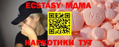 метамфетамин Конаково