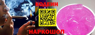 сатива Комсомольск-на-Амуре