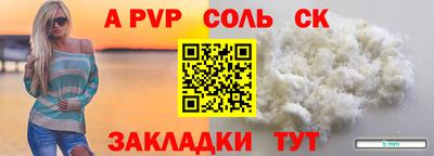 мескалин Коммунар