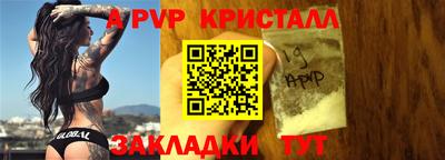метамфетамин Конаково