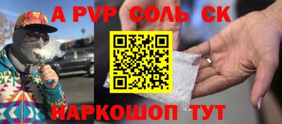 метамфетамин Конаково