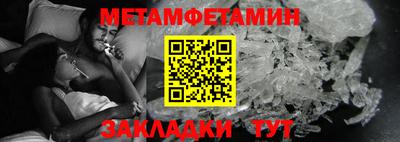 мескалин Коммунар