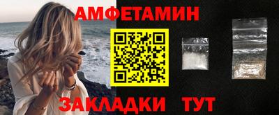 метамфетамин Конаково