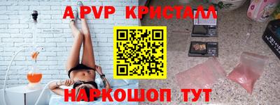 сатива Комсомольск-на-Амуре