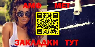 метамфетамин Конаково