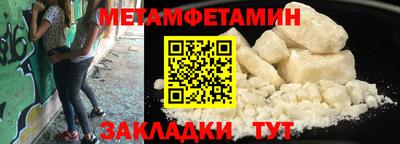 сатива Комсомольск-на-Амуре