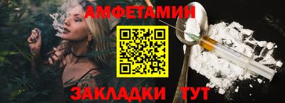 метамфетамин Конаково