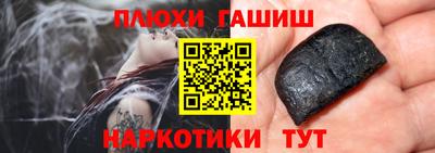 сатива Комсомольск-на-Амуре