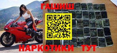 метамфетамин Конаково