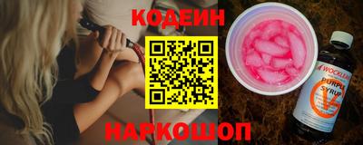 метамфетамин Конаково