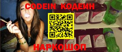 мескалин Коммунар