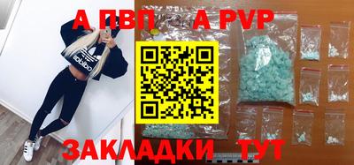 метамфетамин Конаково