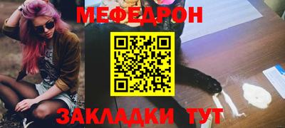 мескалин Коммунар