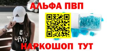 мескалин Коммунар