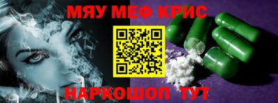 мескалин Коммунар