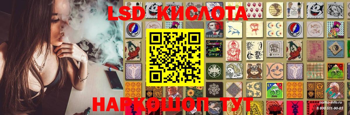 LSD-25 экстази кислота  Лсд 25 экстази  ЛСД экстази ecstasy  Корсаков  Вход с VPN 