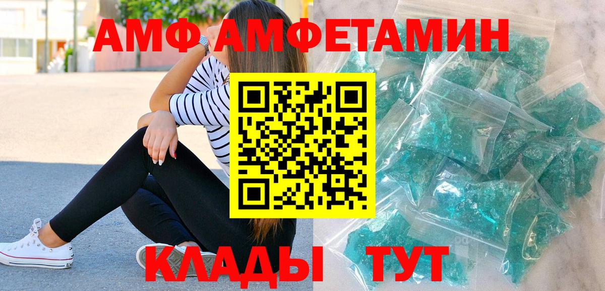 Первитин витя Корсаков
